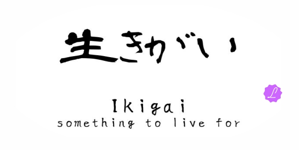 ikigai jamaraturana